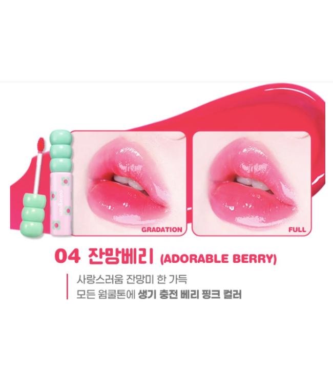 Gloss Adorable Berry - COLORGRAM