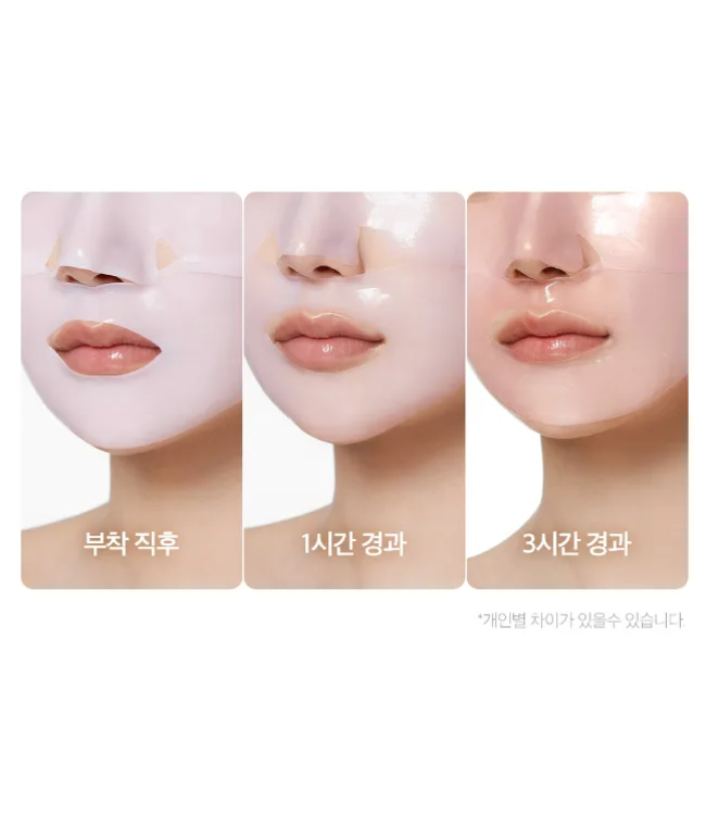 PDRN Pink Collagen Gel Mask - MEDICUBE